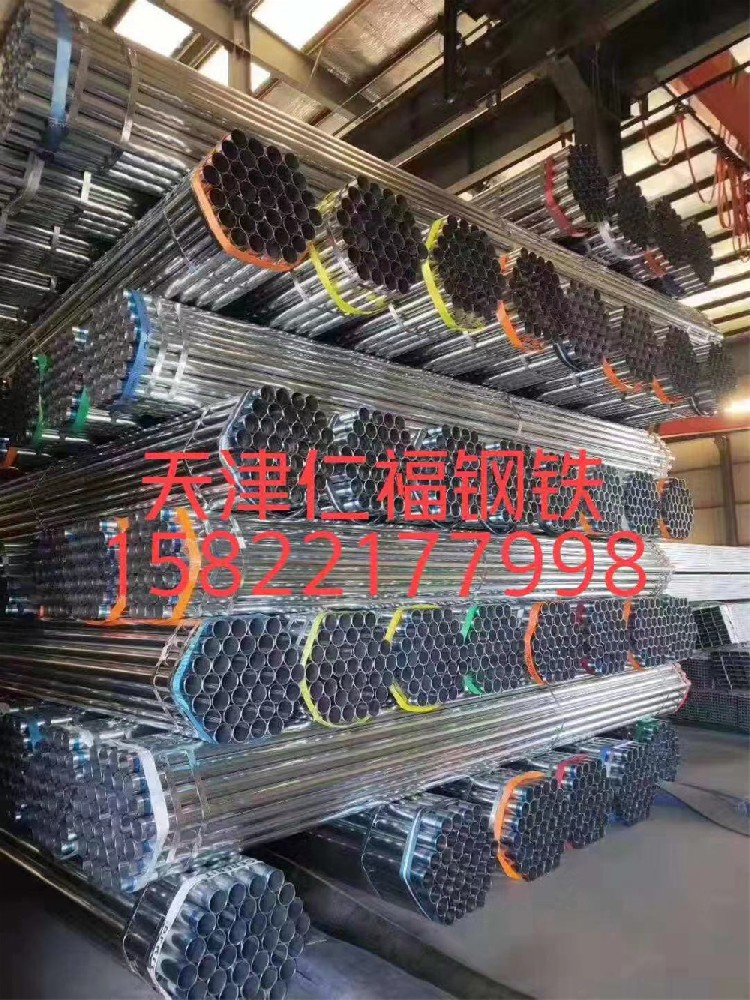 鍍鋅管