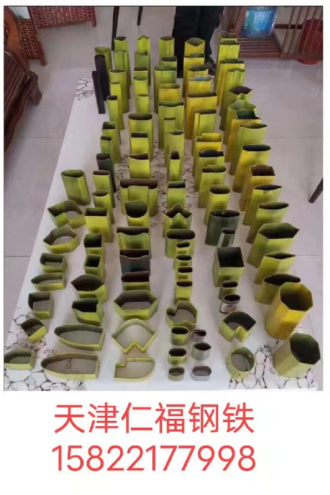 異型管