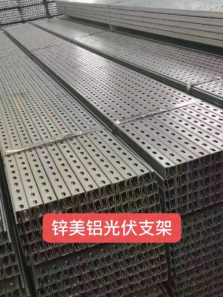 光伏支架