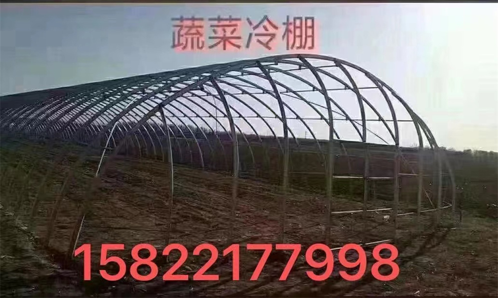 大棚管